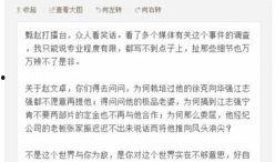 娱乐八掌柜爆料,揭秘娱乐圈最新热点事件